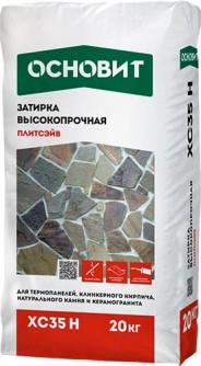 Затирка цементная высокопрочная Основит Плитсэйв XC35 H серый 020
