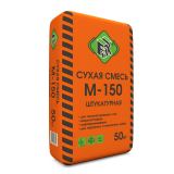 Смесь сухая штукатурная FIX M-150