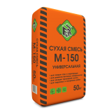 Смесь сухая универсальная FIX М-150 50кг