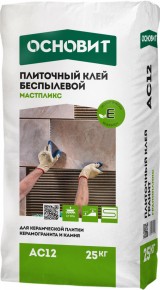 Плиточный клей Усиленный беспылевой ОСНОВИТ МАСТПЛИКС Эко AC12