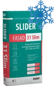 Штукатурка цементная мелкофракционная гладкая SLIDER® FASAD 31 Slim зима 25 кг