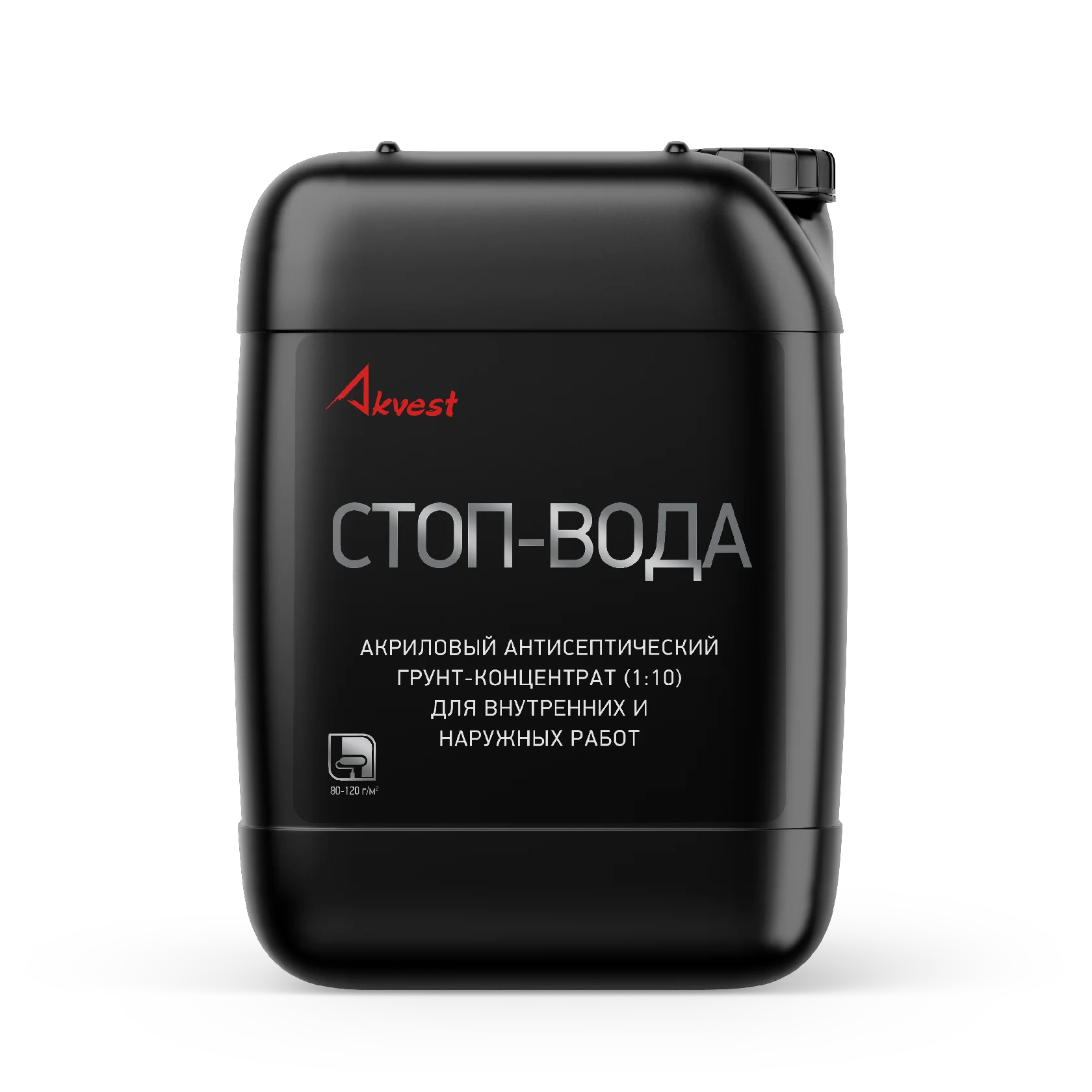 ГРУНТ-КОНЦЕНТРАТ «СТОП-ВОДА» АКРИЛОВЫЙ (1:10)