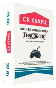 Клей монтажный Гипсоблок СК Кварц 30 кг