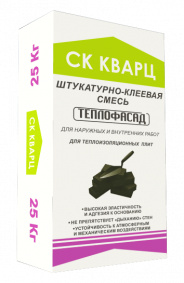 Штукатурно-клеевая смесь Теплофасад СК Кварц 25 кг