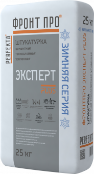 Штукатурка цокольная цементная высокопрочная усиленная гладкая Фронтпро Эксперт Plus Зимняя серия