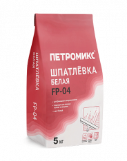 Шпатлёвка белая 5 кг FP-04 Петромикс