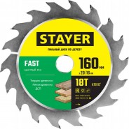 STAYER Fast Line 160 x 20мм 18T, диск пильный по дереву, быстрый рез