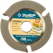 ЗУБР Термит 115х22,2мм, 3 резца, диск пильный по дереву для УШМ, Серия Профессионал