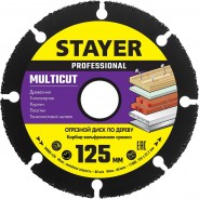 STAYER Multicut 115х22,2мм, диск отрезной по дереву для УШМ