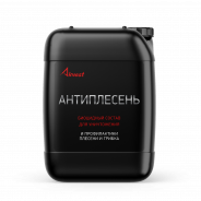 АНТИПЛЕСЕНЬ БИОЦИДНЫЙ СОСТАВ ДЛЯ УНИЧТОЖЕНИЯ И ПРОФИЛАКТИКИ ПЛЕСЕНИ И ГРИБКА